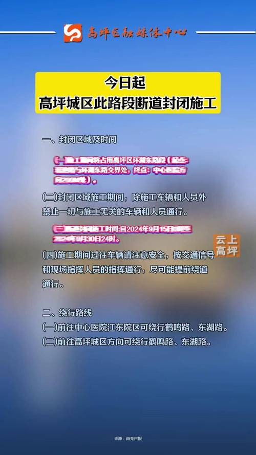 南充市疫情/南充市疫情解封时间-第2张图片 南充市疫情/南充市疫情解封时间-第2张图片
