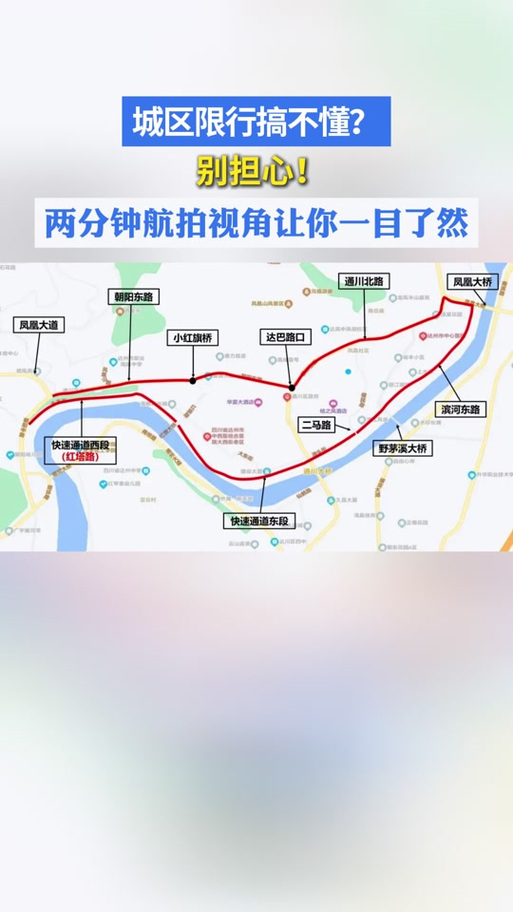 达州限号查询-达州限号2021-第4张图片 达州限号查询-达州限号2021-第4张图片