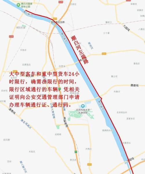 【宝坻限号,宝坻限号今日查询】-第4张图片 【宝坻限号,宝坻限号今日查询】-第4张图片