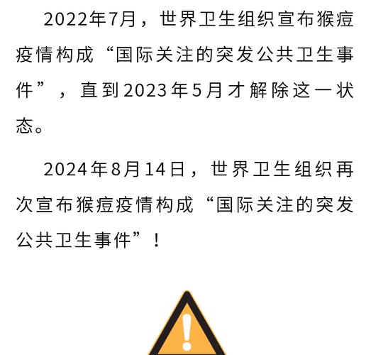 北京有可能发生大规模疫情吗,北京正式改名了新名叫-第5张图片 北京有可能发生大规模疫情吗,北京正式改名了新名叫-第5张图片