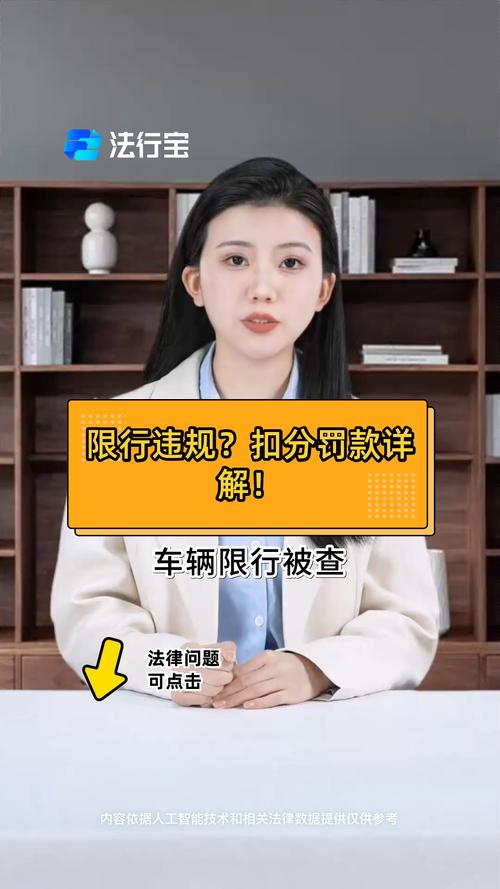 青岛车辆限号吗,青岛限号规定-第5张图片 青岛车辆限号吗,青岛限号规定-第5张图片