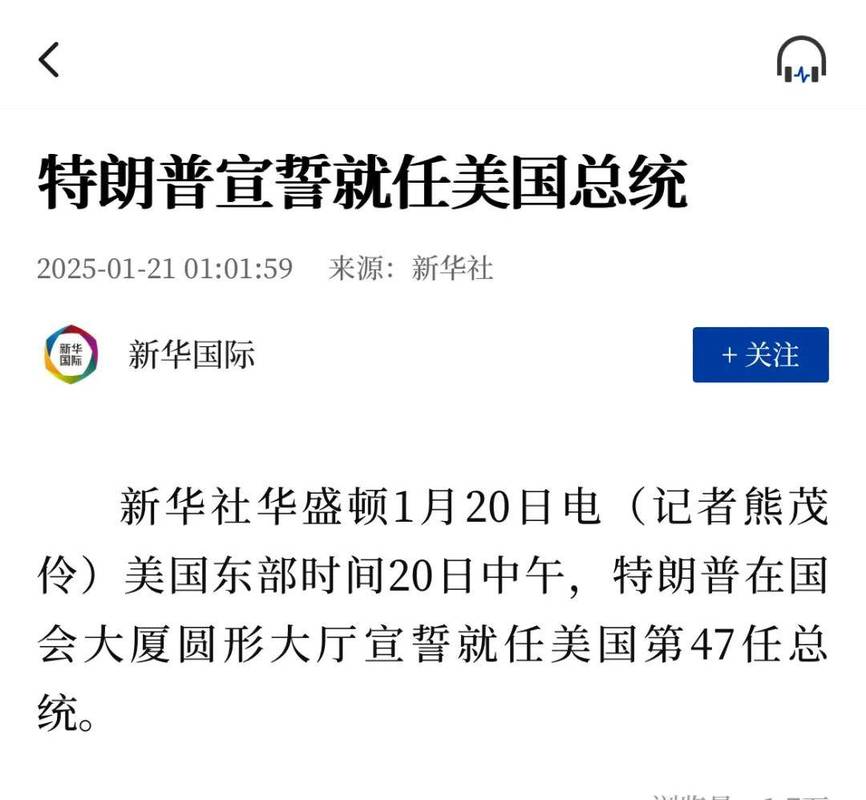 【特朗普宣布国家紧急状态应对疫情,特朗普应对疫情一系列措施】-第5张图片 【特朗普宣布国家紧急状态应对疫情,特朗普应对疫情一系列措施】-第5张图片