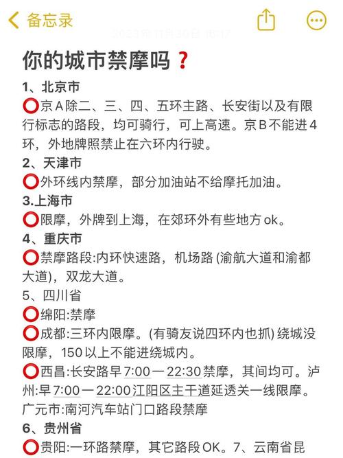 深圳9月1号限牌,深圳限行926-第4张图片 深圳9月1号限牌,深圳限行926-第4张图片