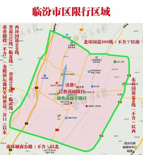 【临汾今天限号吗,临汾今天限号吗?限什么号】-第4张图片 【临汾今天限号吗,临汾今天限号吗?限什么号】-第4张图片