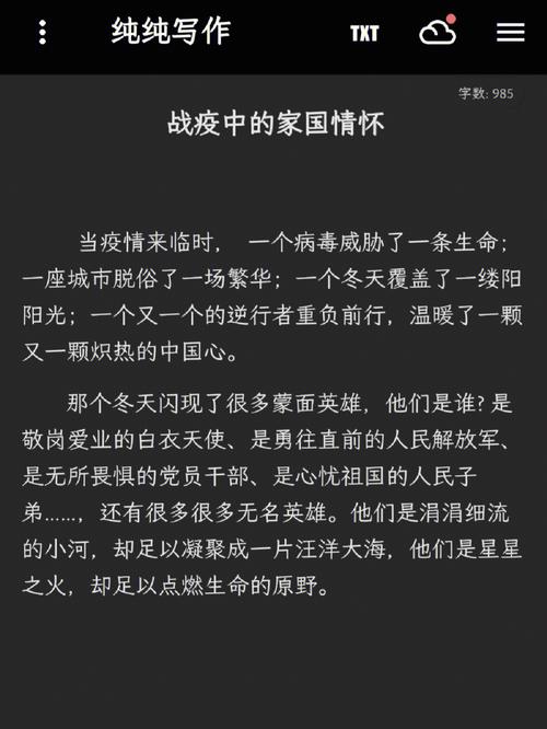 疫情几年了(疫情几年了才结束)-第2张图片 疫情几年了(疫情几年了才结束)-第2张图片