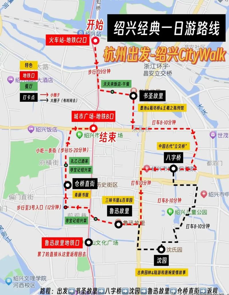 绍兴限号-绍兴限号实时查询