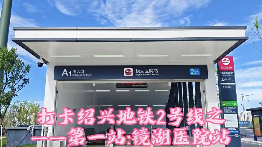 绍兴限号-绍兴限号实时查询-第3张图片 绍兴限号-绍兴限号实时查询-第3张图片