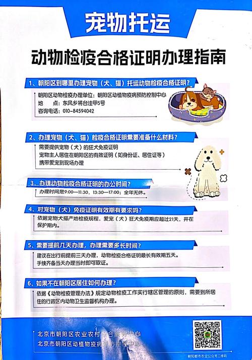 动物疫情-动物疫情报告制度-第4张图片