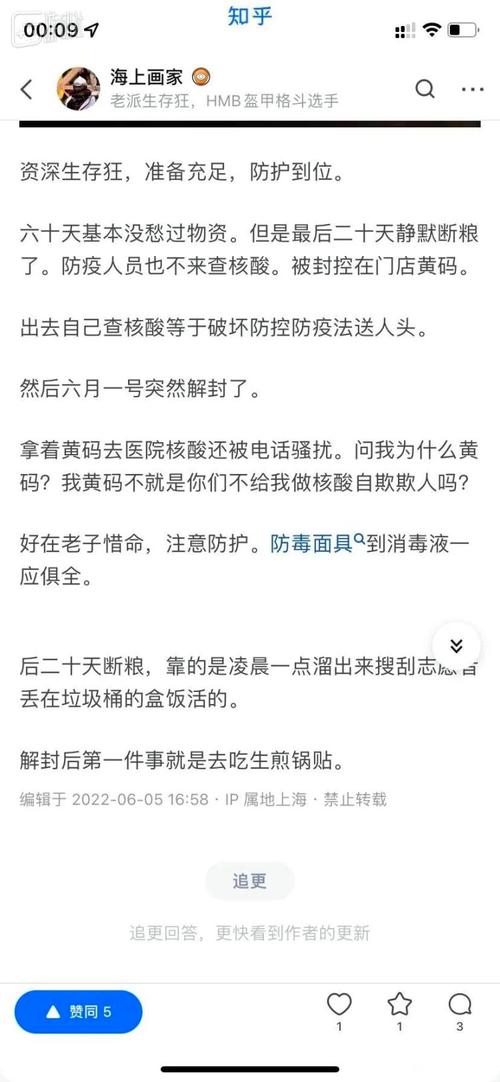 疫情的变化-疫情变化折线统计图-第8张图片