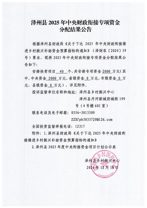 深泽限号日期表(深泽限号日期表最新)-第8张图片 深泽限号日期表(深泽限号日期表最新)-第8张图片