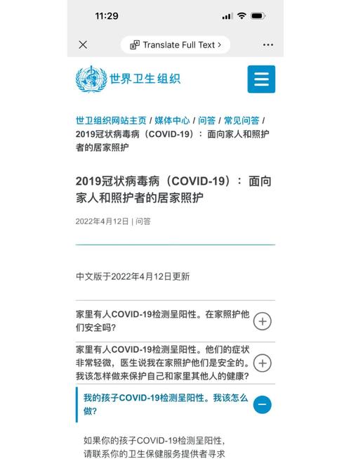世卫组织疫情(世卫组织疫情数据)