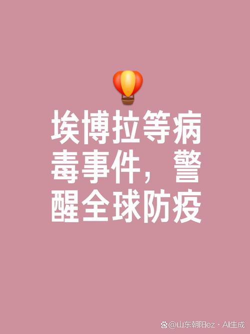 世卫组织疫情(世卫组织疫情数据)-第4张图片