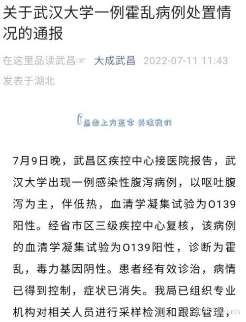 世卫组织疫情(世卫组织疫情数据)-第6张图片