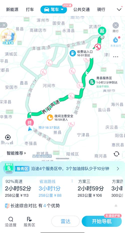 【去天津机场限号吗,天津世界机场限号吗】
