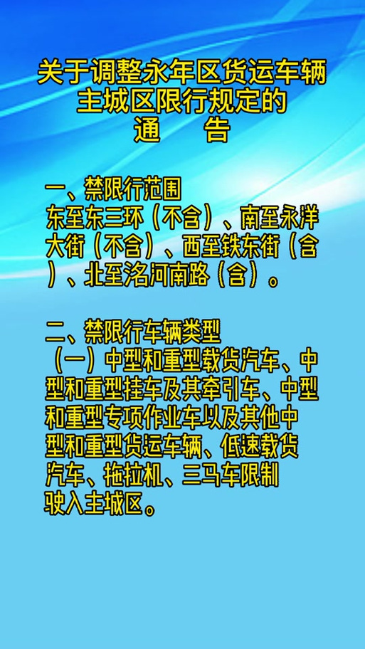 哈尔滨中山路限号吗,哈尔滨中山路202-第5张图片 哈尔滨中山路限号吗,哈尔滨中山路202-第5张图片