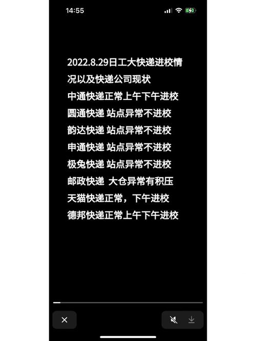 天津疫情最新消息,天津疫情最新消息今天新增-第3张图片 天津疫情最新消息,天津疫情最新消息今天新增-第3张图片