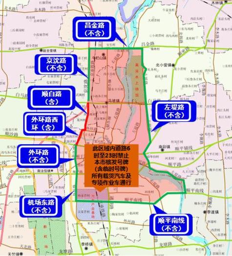 【顺平限号路段地图,顺平限号路段地图图片】