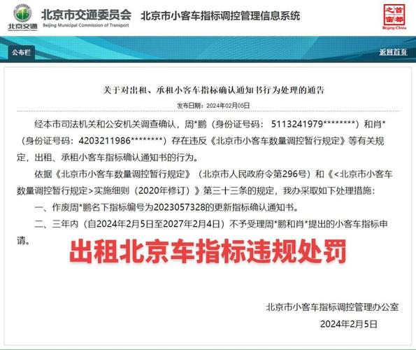 限号出租车-限号出租车也限号吗-第1张图片 限号出租车-限号出租车也限号吗-第1张图片