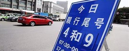 限号出租车-限号出租车也限号吗-第6张图片 限号出租车-限号出租车也限号吗-第6张图片