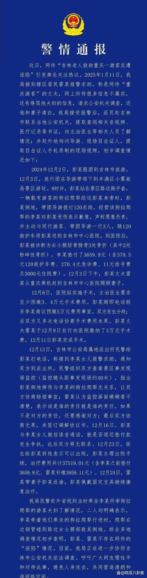 吕梁市疫情(吕梁市疫情期间对施工单位的补贴)-第1张图片 吕梁市疫情(吕梁市疫情期间对施工单位的补贴)-第1张图片