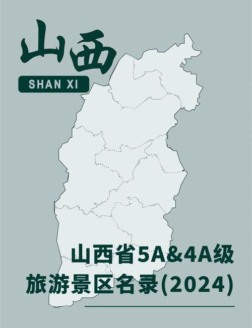 吕梁市疫情(吕梁市疫情期间对施工单位的补贴)-第5张图片 吕梁市疫情(吕梁市疫情期间对施工单位的补贴)-第5张图片