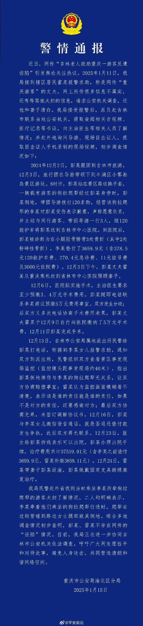 吕梁市疫情(吕梁市疫情期间对施工单位的补贴)-第6张图片 吕梁市疫情(吕梁市疫情期间对施工单位的补贴)-第6张图片