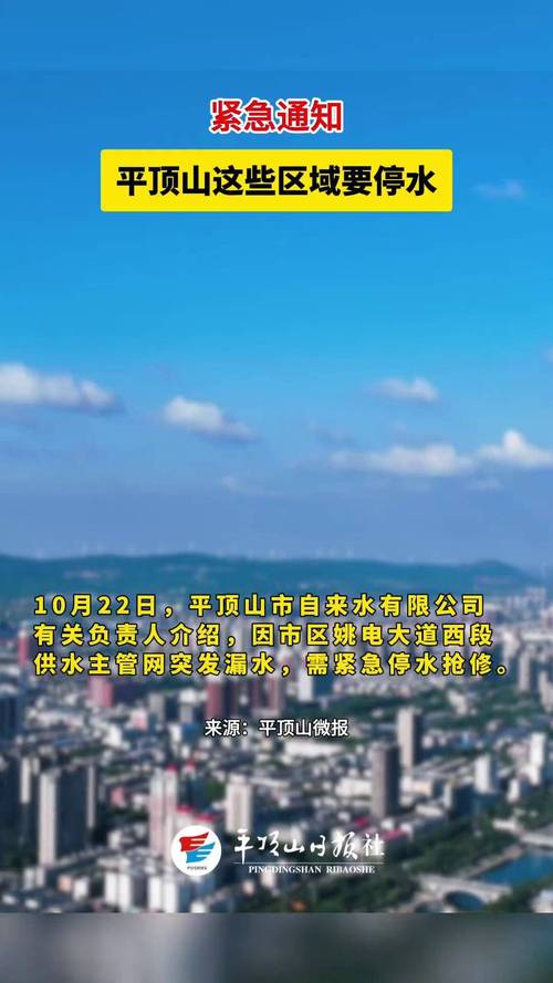平顶山限号查询，平顶山限号查询最新消息-第5张图片