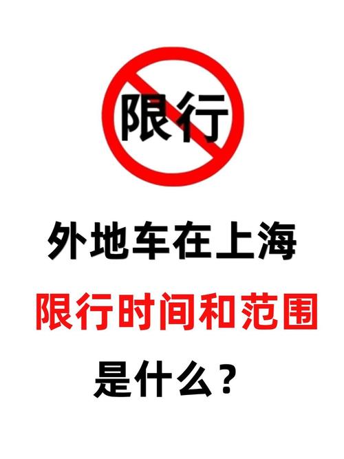 限号能走高速吗(限号能走高速吗北京)-第2张图片 限号能走高速吗(限号能走高速吗北京)-第2张图片