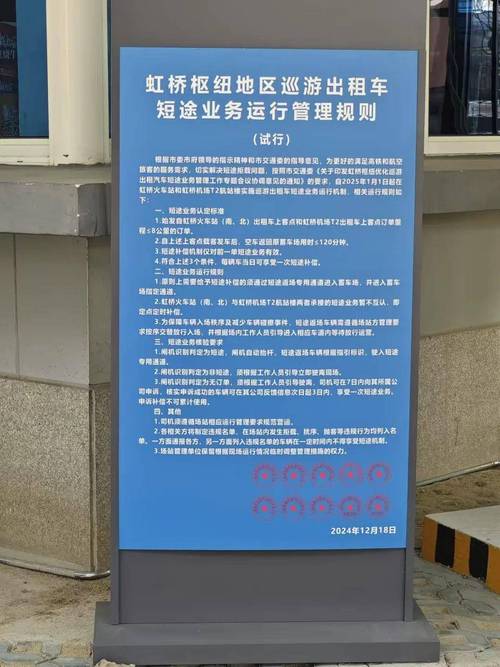 租的车限号吗，租的车限行被拍到-第3张图片