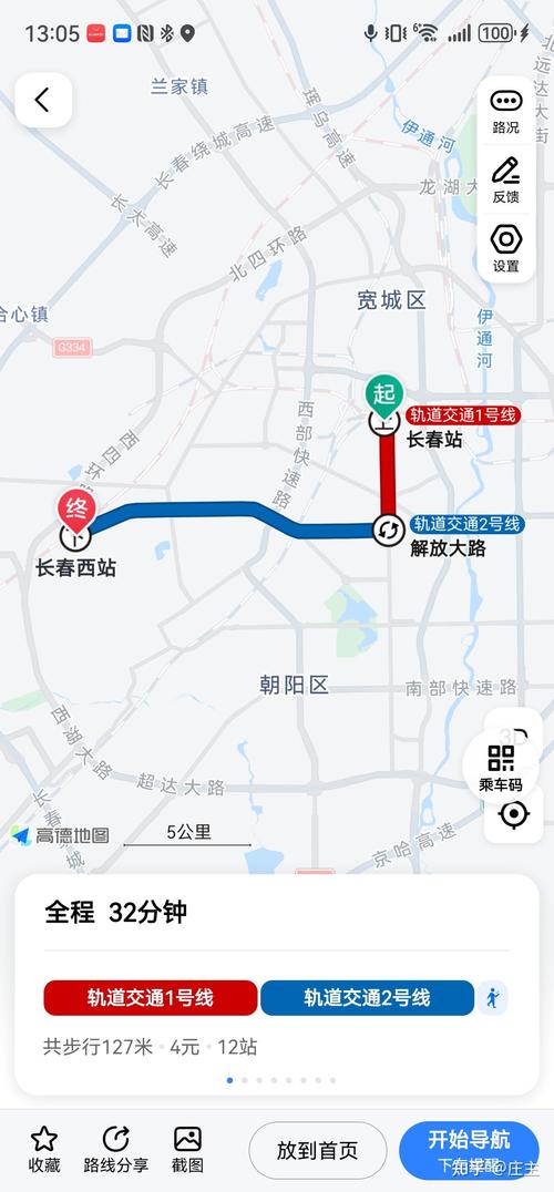 【长春限号取消了吗,长春限号取消了吗现在】-第5张图片