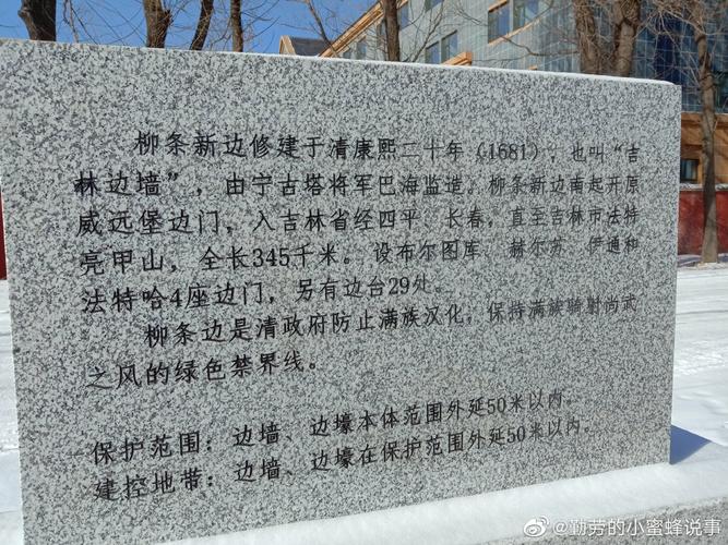 【长春限号取消了吗,长春限号取消了吗现在】-第6张图片