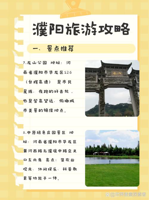 范县限号/范县限号是多少-第5张图片 范县限号/范县限号是多少-第5张图片