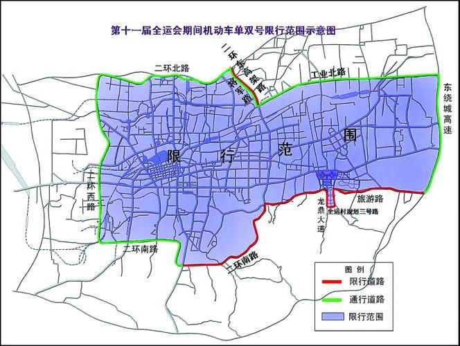 济南限行/济南限行区域-第4张图片