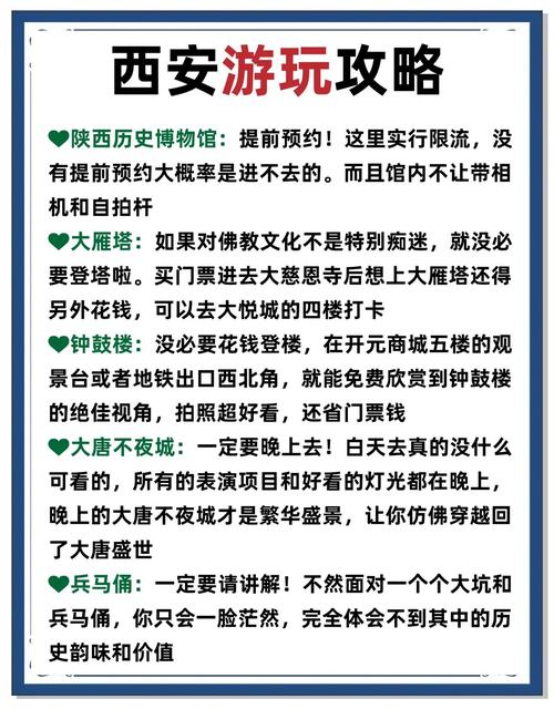 南宫限号查询-南宫限号区域图-第3张图片 南宫限号查询-南宫限号区域图-第3张图片