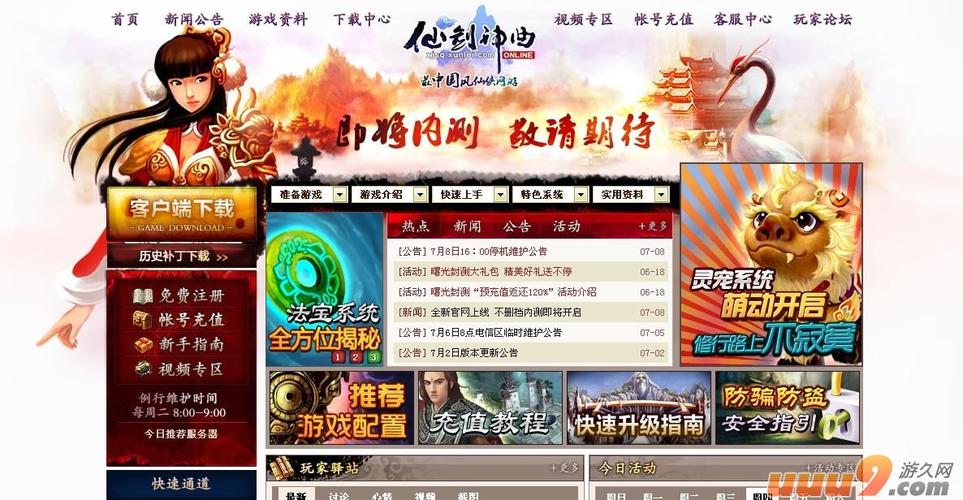 【公测还限号,公测限号吗】-第2张图片 【公测还限号,公测限号吗】-第2张图片