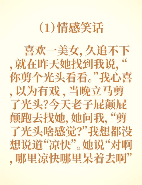 限号的笑话/关于车辆限号的笑话的