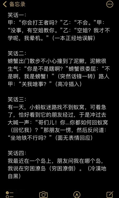 限号的笑话/关于车辆限号的笑话的-第2张图片
