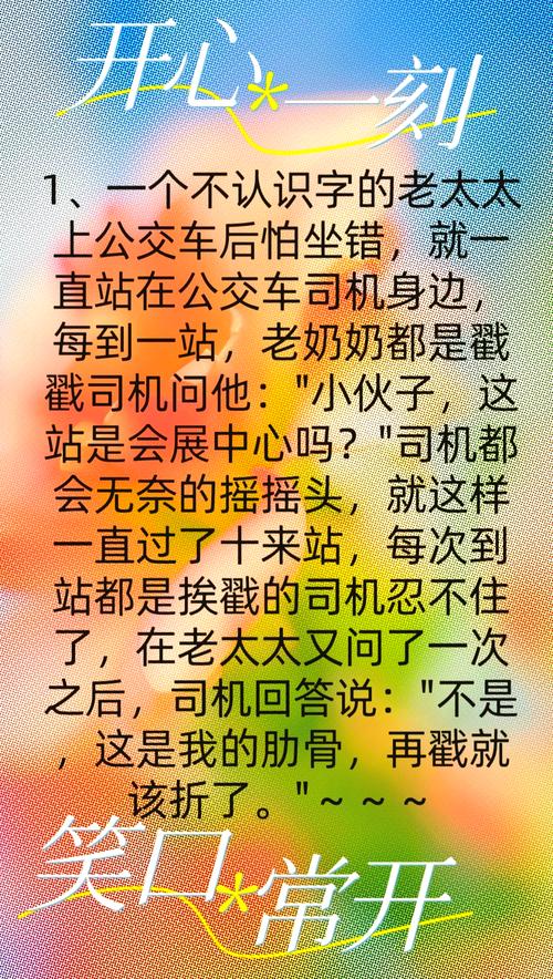 限号的笑话/关于车辆限号的笑话的-第3张图片