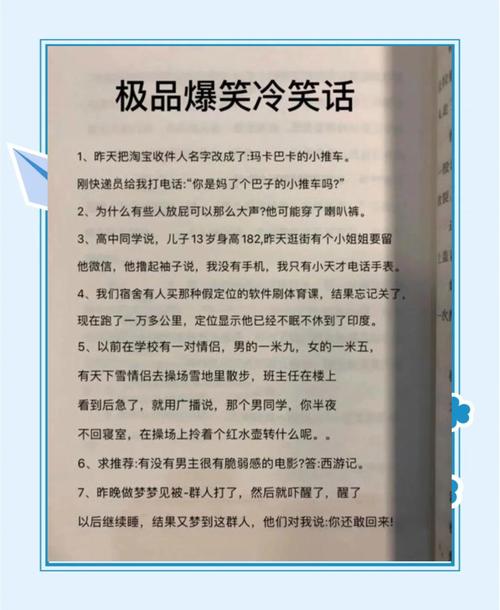 限号的笑话/关于车辆限号的笑话的-第4张图片