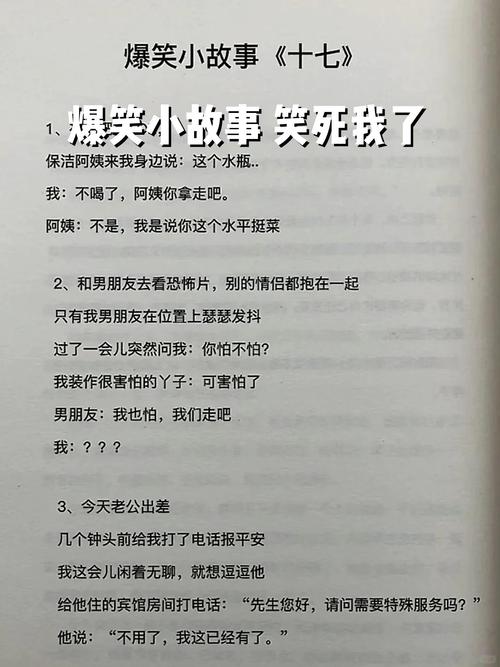 限号的笑话/关于车辆限号的笑话的-第5张图片