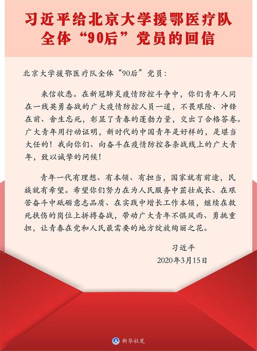 青年疫情-青年疫情防控图片-第8张图片