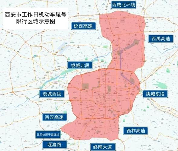 限行出行怎么处罚(限号怎么申请临时出行)-第6张图片