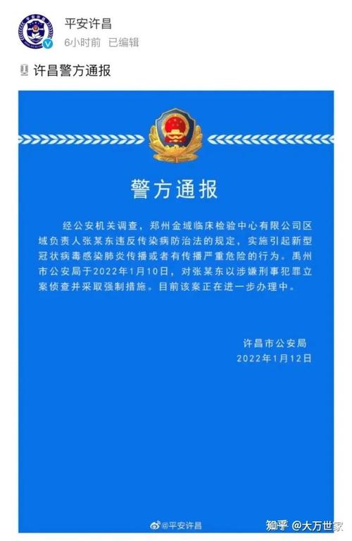 贵阳疫情(贵阳疫情是几月份开始的)