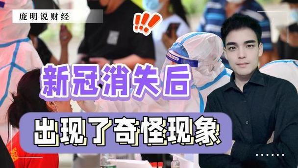疫情的坏处-疫情坏处和好处怎么写-第3张图片