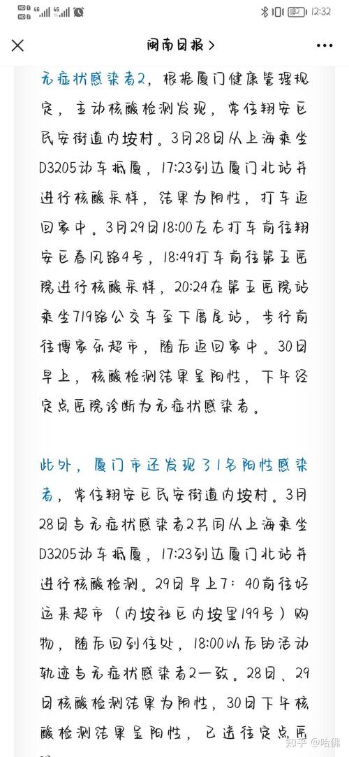 疫情的坏处-疫情坏处和好处怎么写-第5张图片