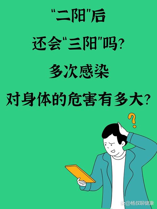 疫情的坏处-疫情坏处和好处怎么写-第6张图片