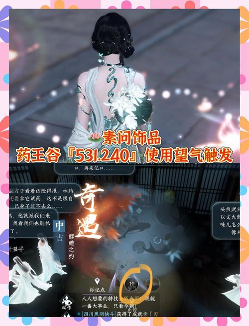 逆水寒限号测试版/逆水寒估号标准