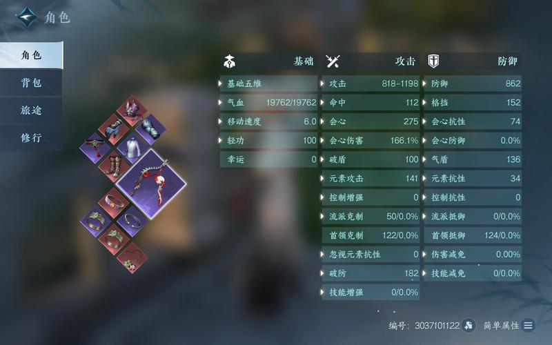 逆水寒限号测试版/逆水寒估号标准-第3张图片