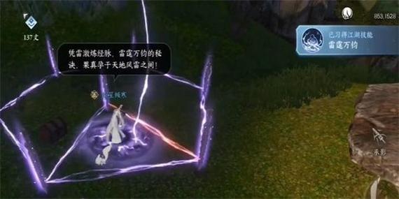 逆水寒限号测试版/逆水寒估号标准-第7张图片