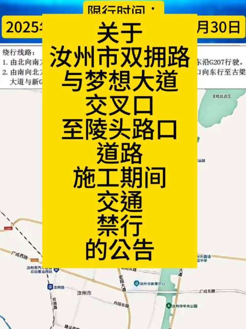 汝州限号(汝州限号规定查询)-第3张图片 汝州限号(汝州限号规定查询)-第3张图片